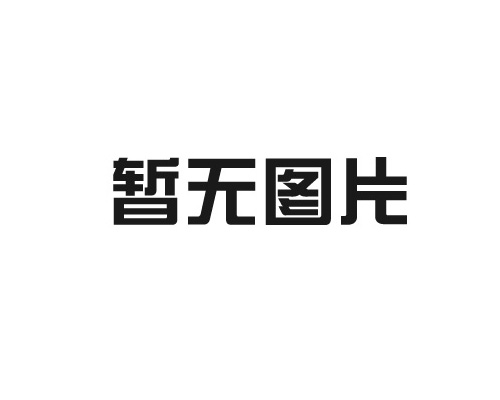 GB50430建筑管理体系认证